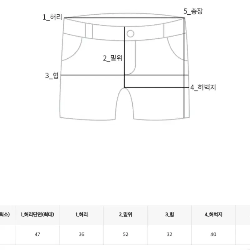 모코블링 겨울반바지 부클반바지