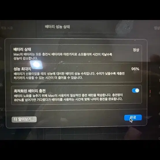 맥북에어 M1 스그 급처합니다