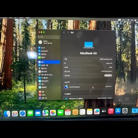 맥북에어 M1 스그 급처합니다