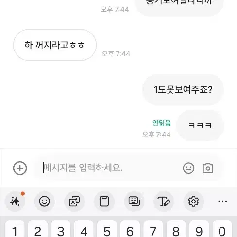 assd1112 아이디사서 글방해사기침 엔시티 위시 태연 데이식스콘서트