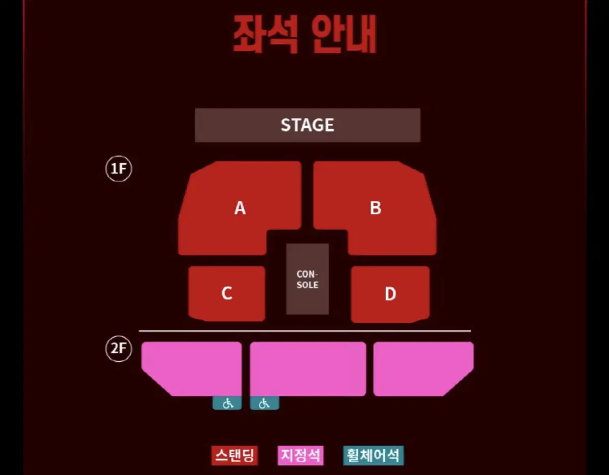 jo1 내한 콘서트 양도