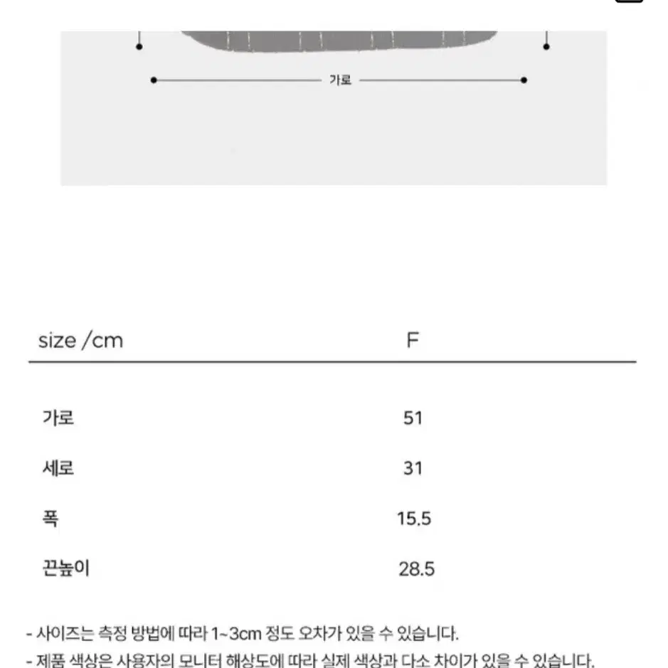 (새상품)휴젠느 리파백 라지 블랙