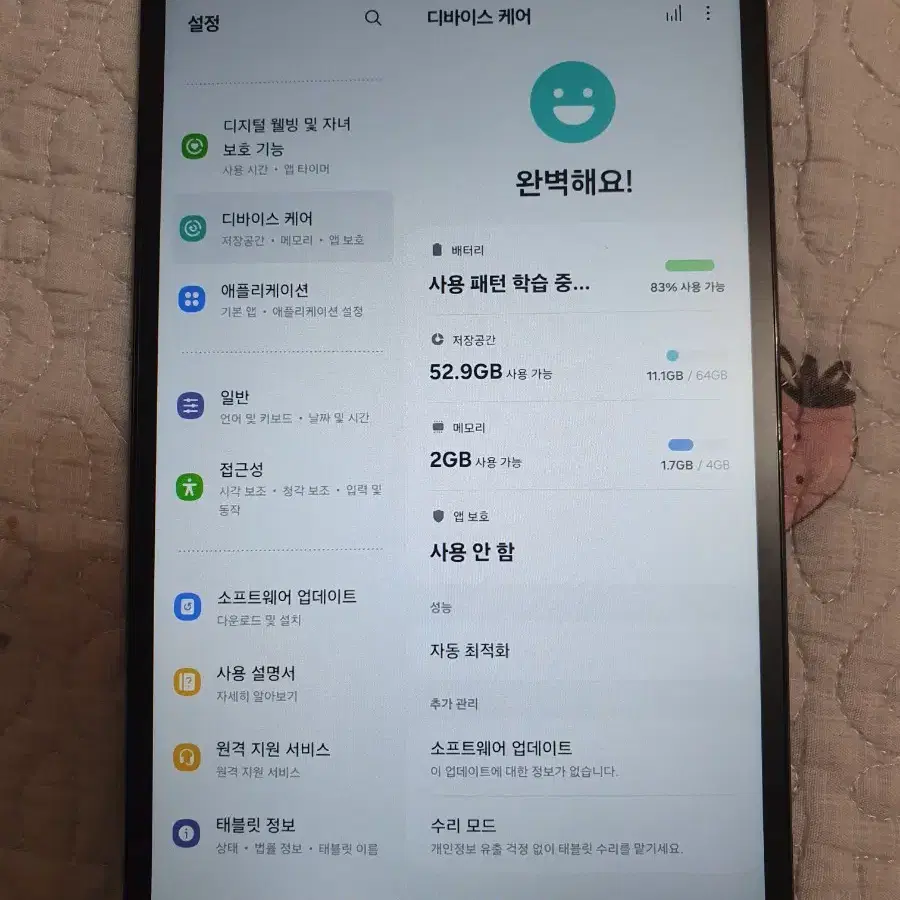 갤럭시탭 A7 lite lte 256기가추가 t225