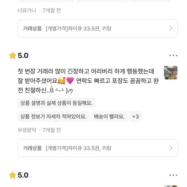 색계 디깅타임 포스터 어바웃 필름 1세트