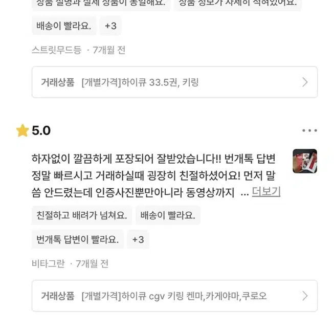 색계 디깅타임 포스터 어바웃 필름 1세트