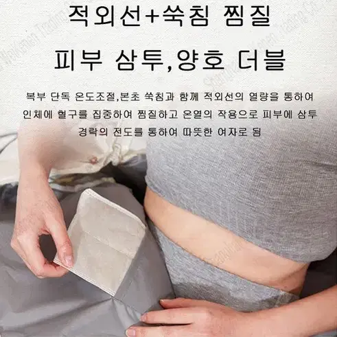 (무료배송&AS보장)1인용 사우나 해독 가정용 수분 배출 스파 매트