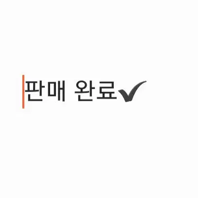 컬쳐랜드 1만원 상품권 판매