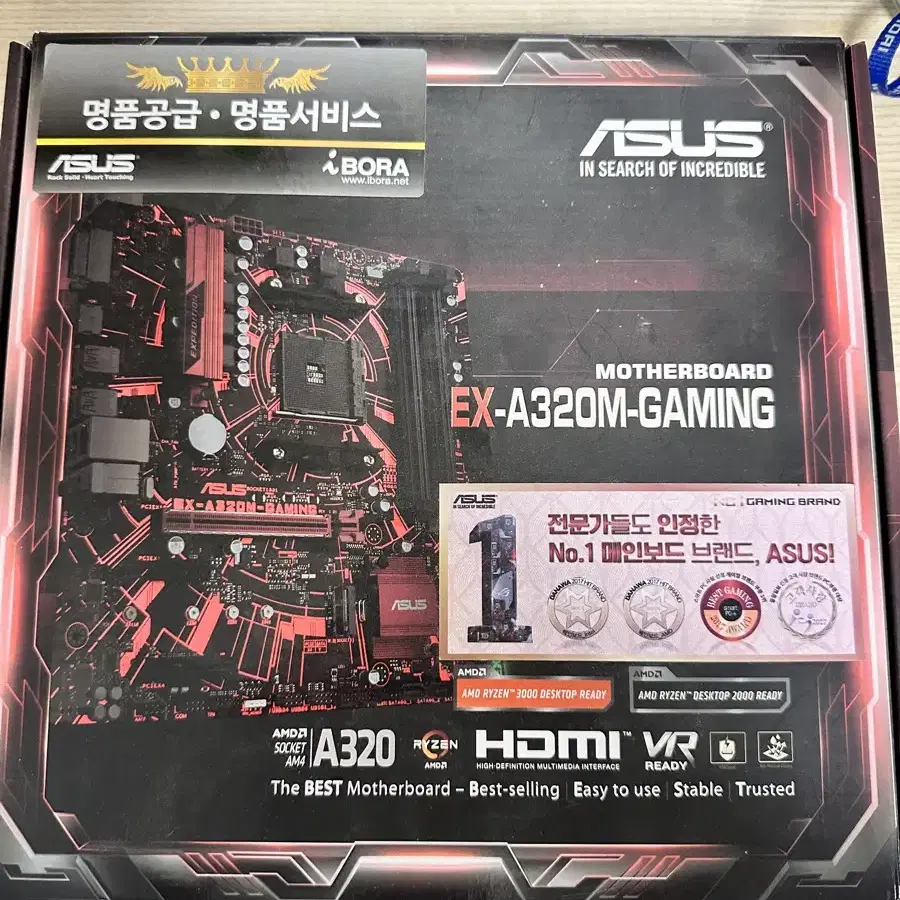 ASUS EX A320M-GAMING(AM4,라이젠용)