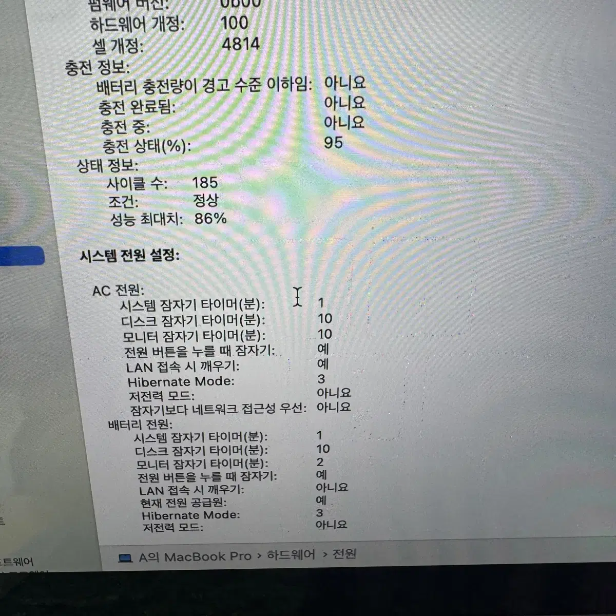 맥북프로 14인치 M1Pro 양호