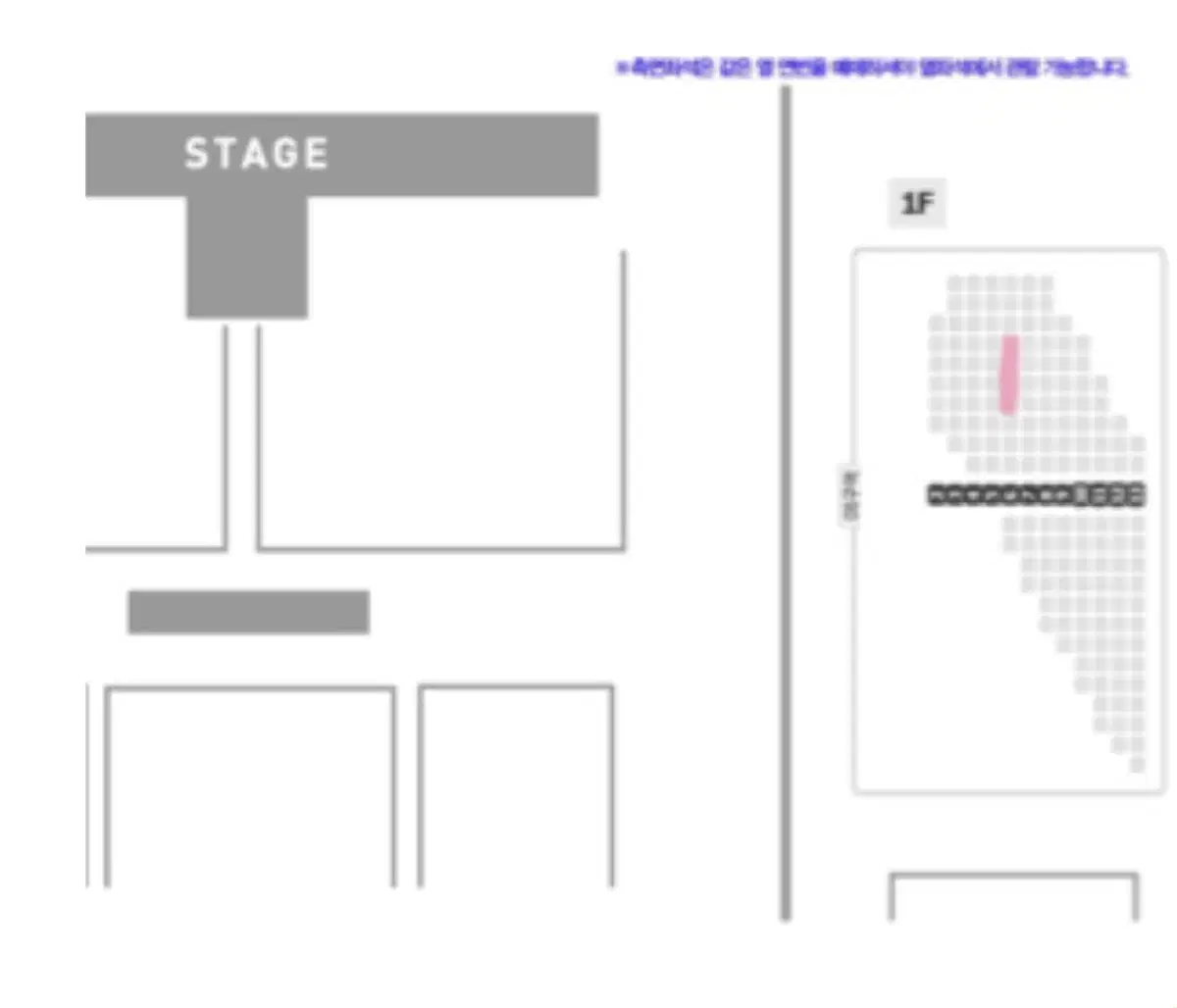 박지현 단독콘서트 서울 일요일 원가이하양도