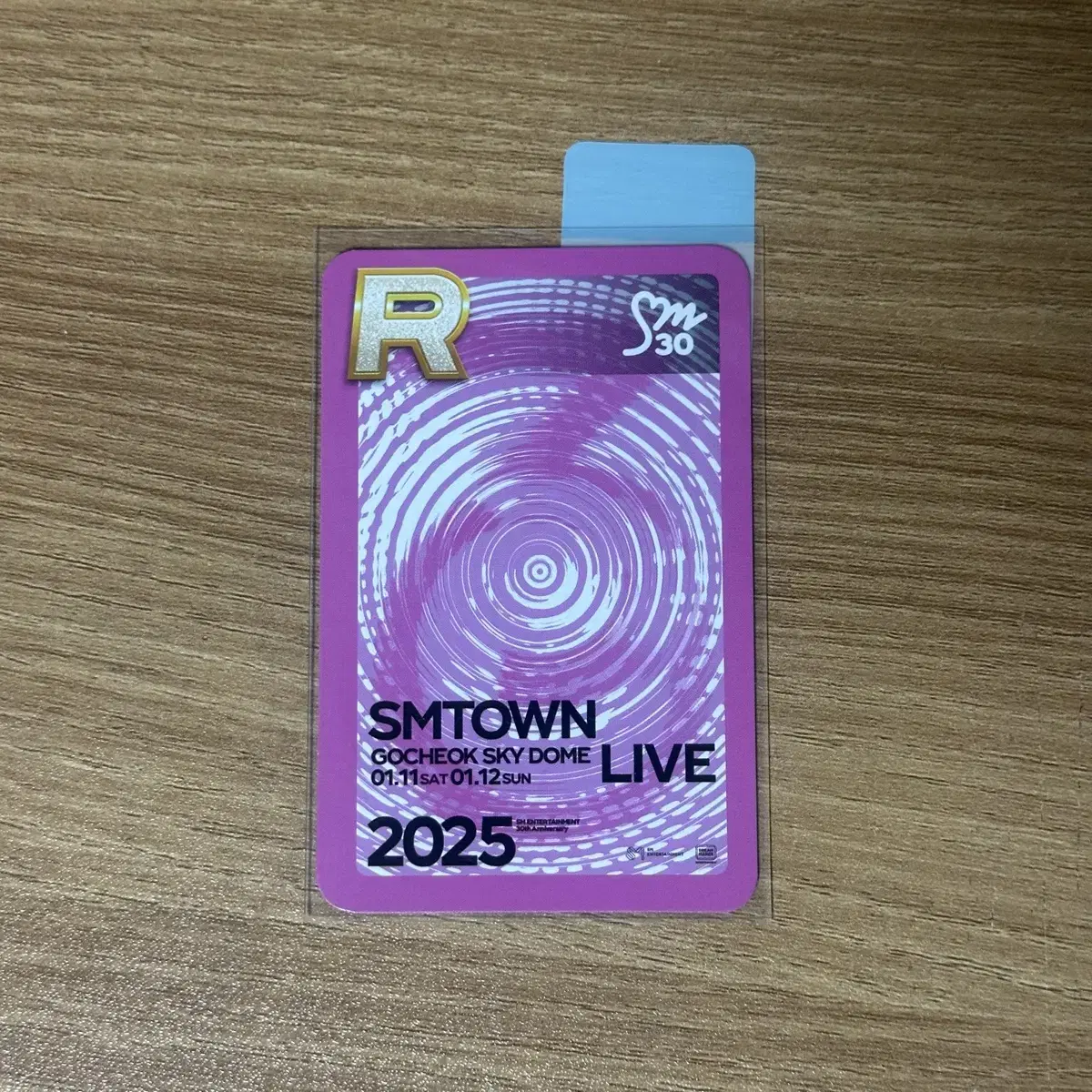 smtown 2025 핑블기프트 양도