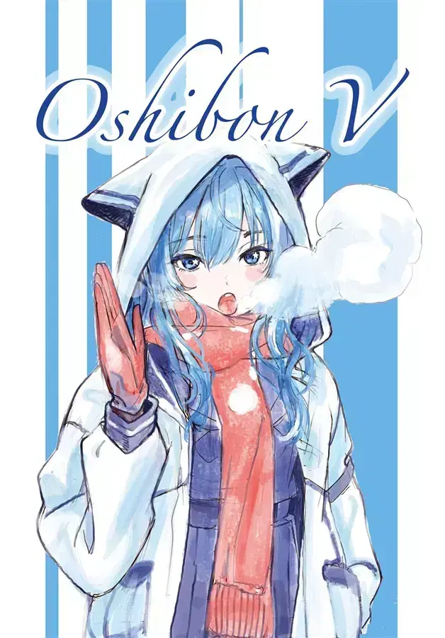 c105 홀로라이브 호시마치 스이세이 일러스트집 "Oshibon V"