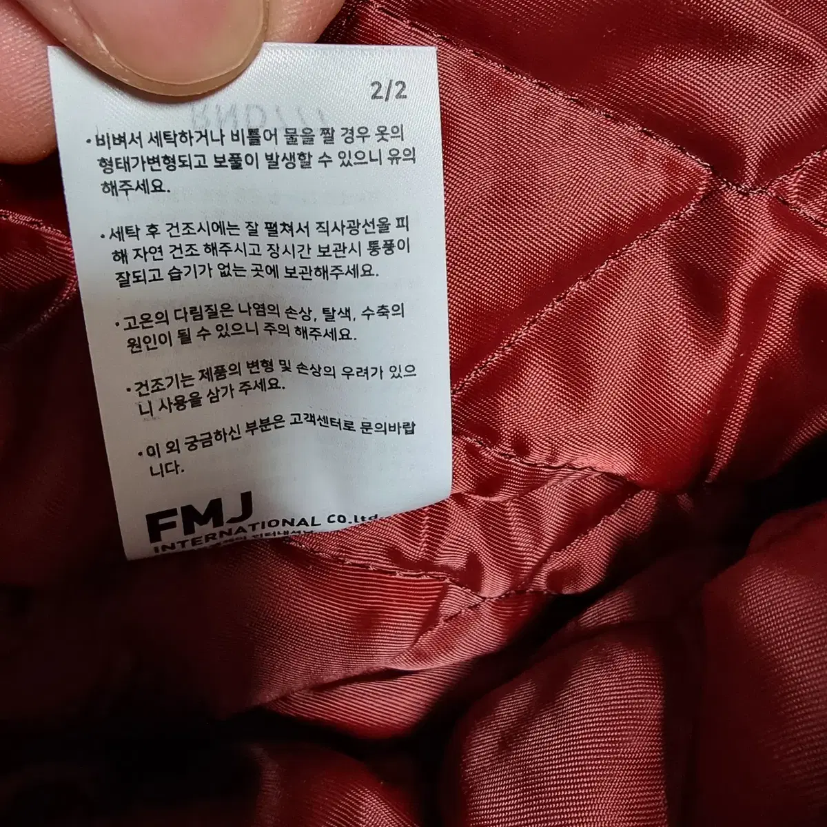 M 티떠블유엔 고딕이니셜 바시티 자켓 버건디 팝니다