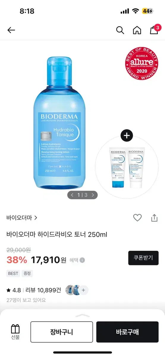 바이오더마 하이드라비오 토너 250ml 새거 팝니다