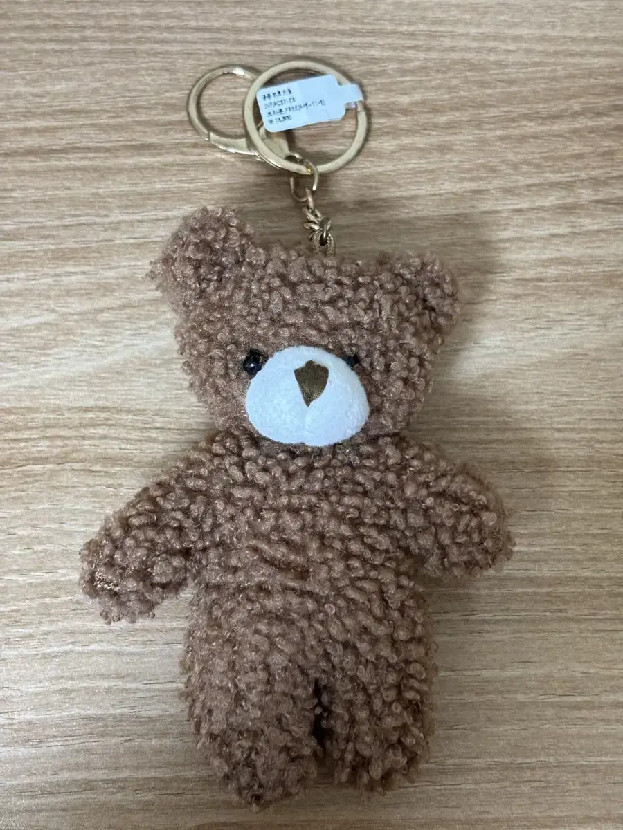 I Love Jay Bear doll Keyring