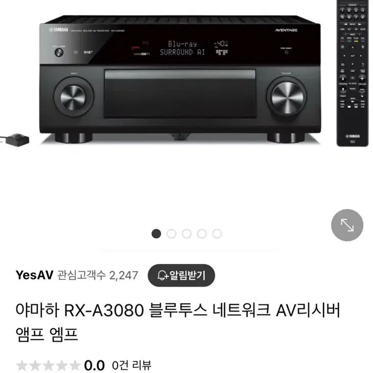 야마하 RX-A3080 앰프