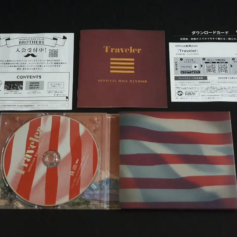 오피셜히게단디즘 2집 앨범 Traveler (CD+Blu-ray) 한정반