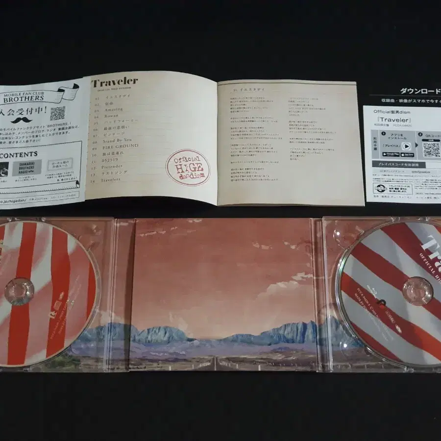 오피셜히게단디즘 2집 앨범 Traveler (CD+Blu-ray) 한정반