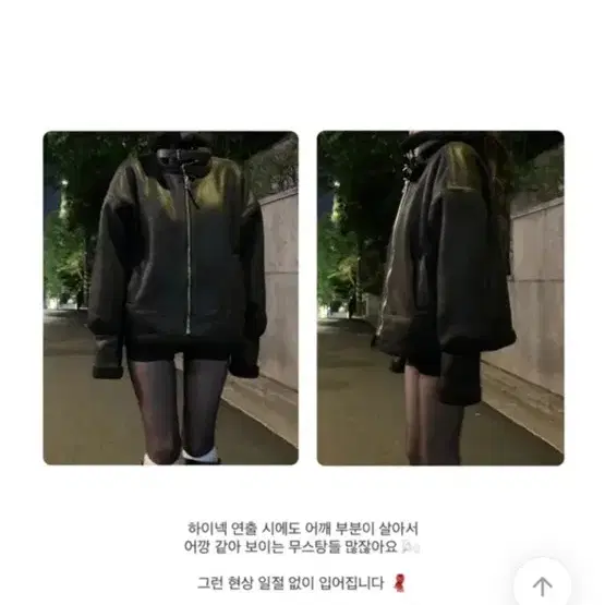 영앤리치 베를린 무스탕 새상품 ㅡ 블랙