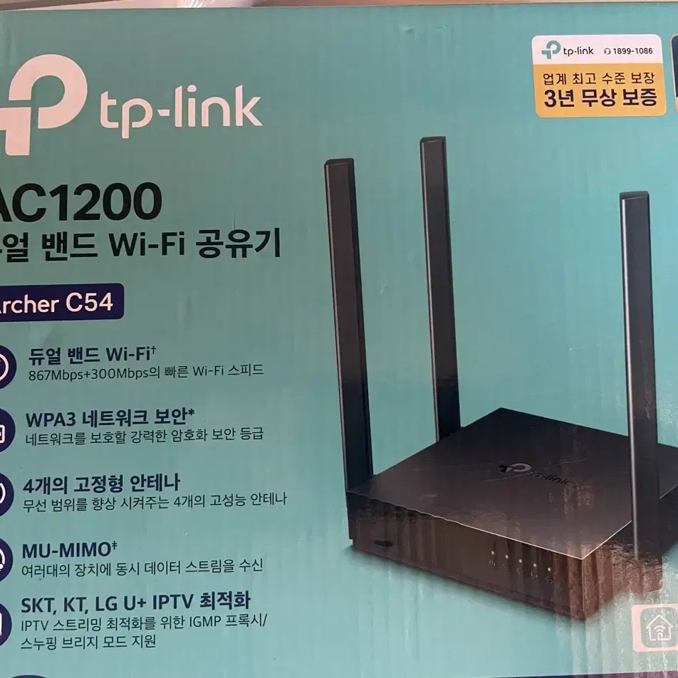 티피링크 AC1200 듀얼 밴드 WiFi 공유기