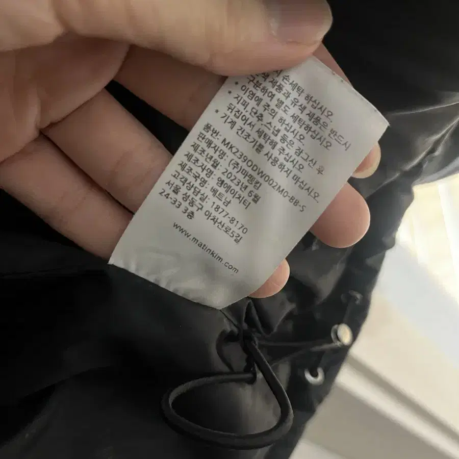 마뗑킴 마뗑 로고 코팅 다운 점퍼 블랙 s