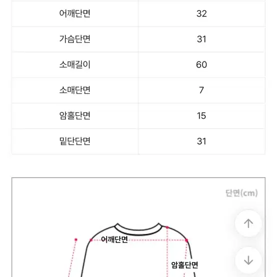 코르셋 굴림 스퀘어넥 긴팔 니트