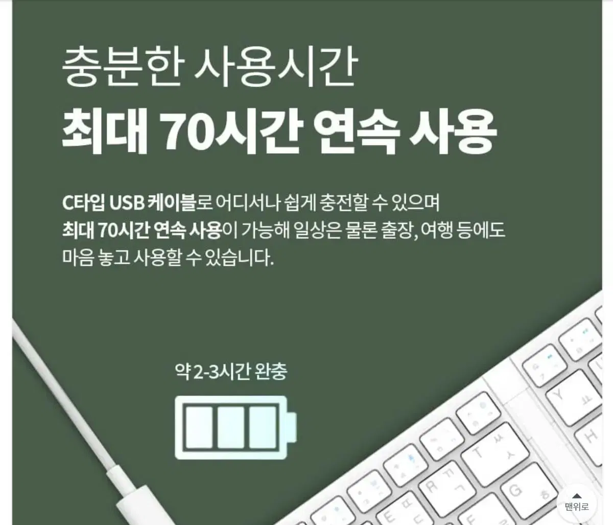 엔보우 N패드 접이식 블루투스 무선 키보드 휴대용 무선키보드 휴대용키보드