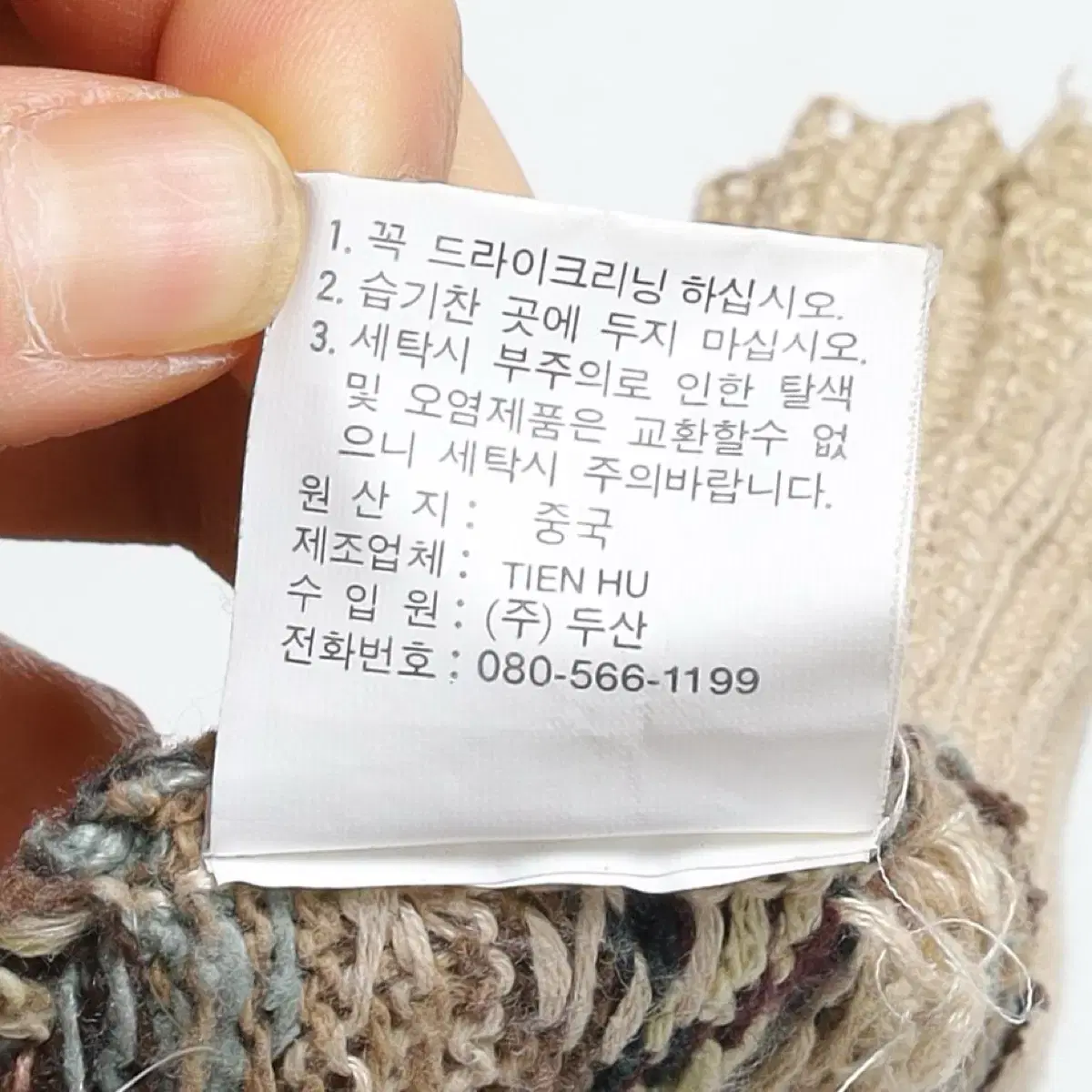 폴로 랄프로렌 V-neck Fairisle Knit Vest