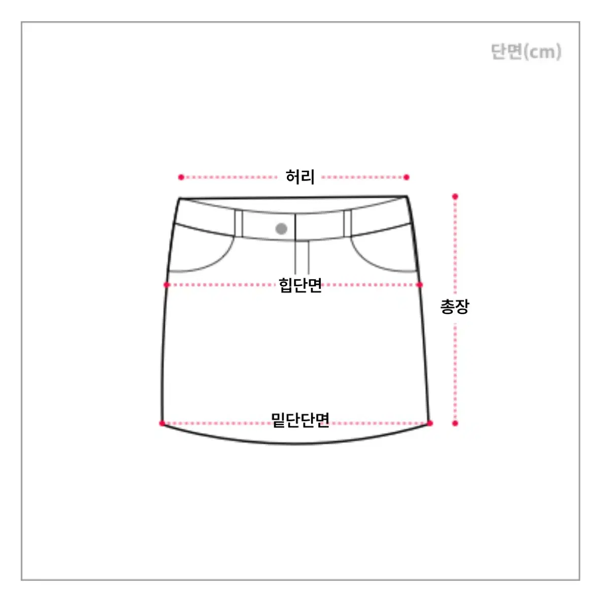 빈티지 데님 밴딩 언발 아일렛 롱스커트