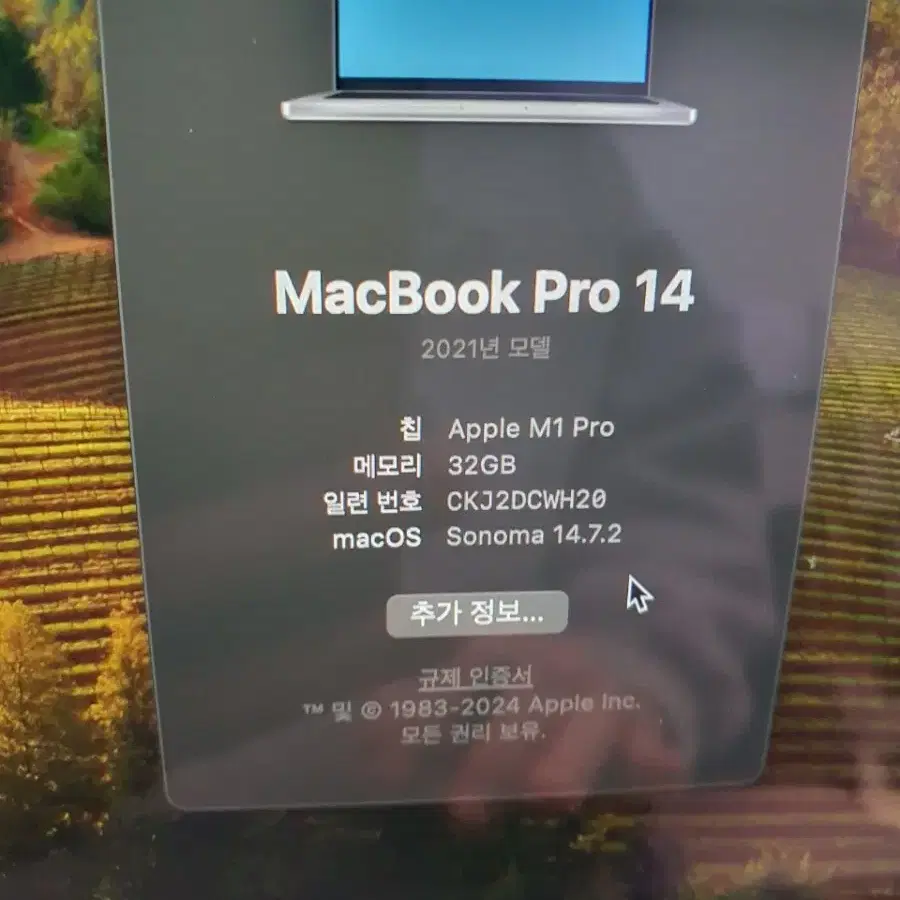 영문 맥북 프로 2022 A2442 14 M1 PRO 32GB 1TB