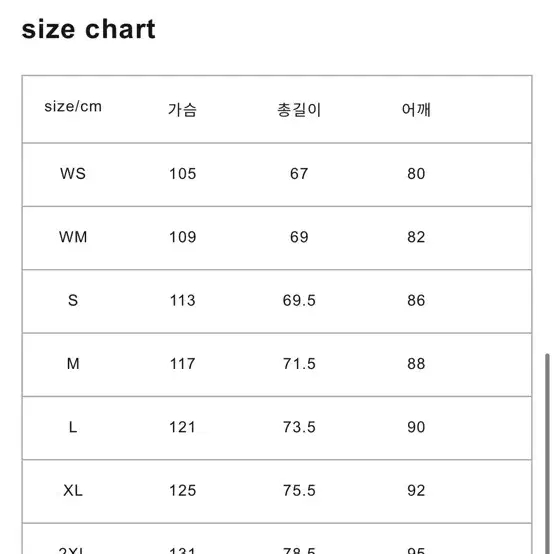 한글텍 앤드원더 패딩 다이아몬드 스티치 패딩 L 사이즈