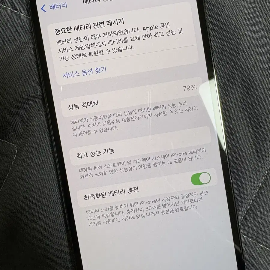 아이폰 12 PRO 그래파이트 색상 팝니다. (37만원, 에눌가능)