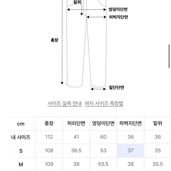 [새상품] DNSR 사이드 라인 데님 팬츠 L 블루 연청 워싱 바지 32