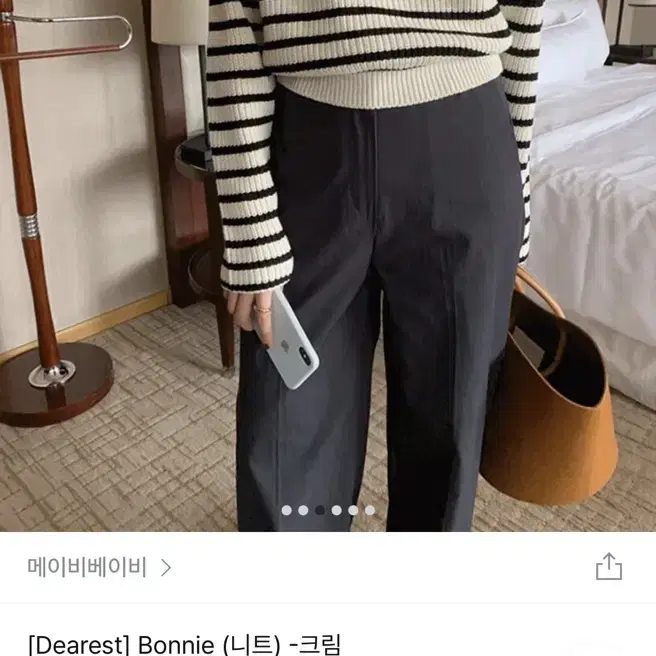 메이비베이비 Bonnie 니트 리뷰2000개 품절