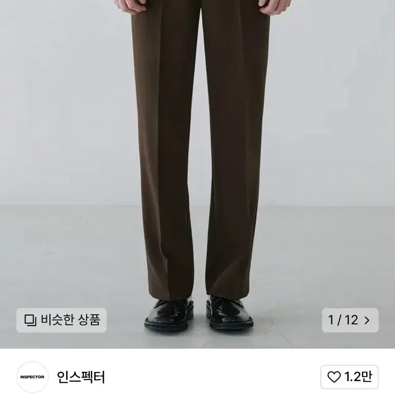 인스펙터 203 SOLID SILHOUETTE WIDE PANTS 브라운