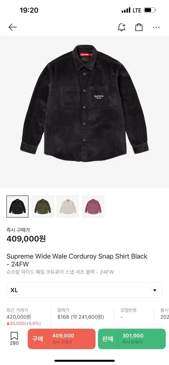 Supreme Wild Whale Corduroy Snap Shirt Black XL