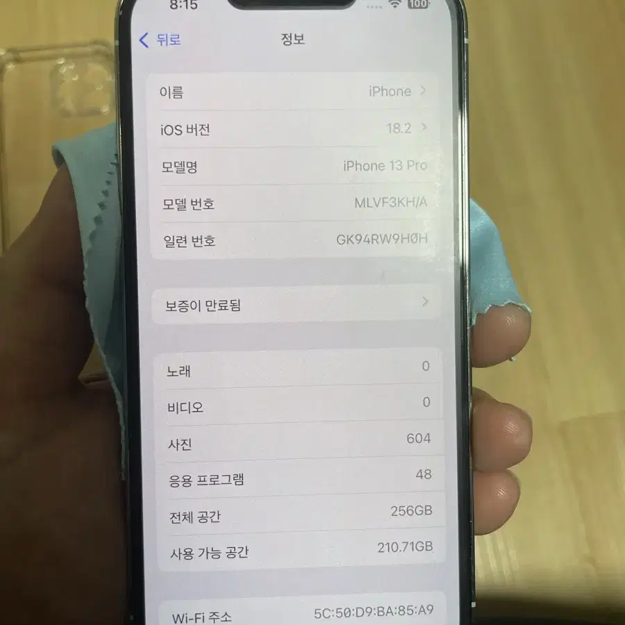 아이폰 13 pro 256 화이트