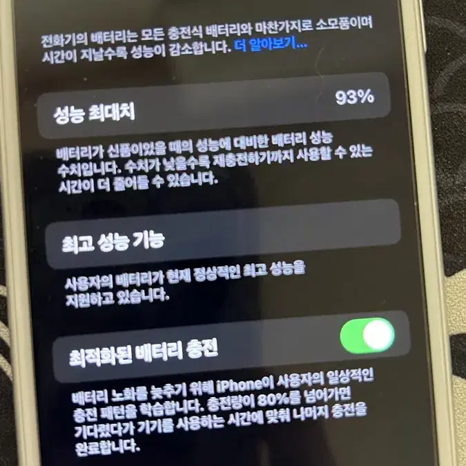 아이폰8 실버 256g