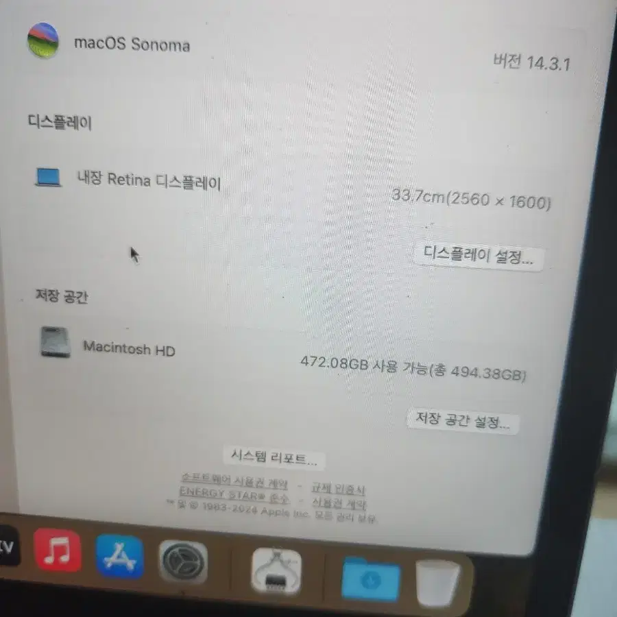 m1 맥북프로 16gb 512gb 배터리 효율 90%