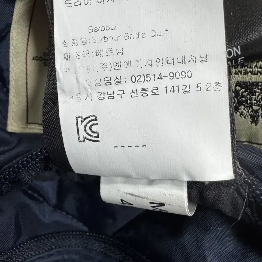 바버 Barbour 코듀로이 카라 퀄팅 자켓