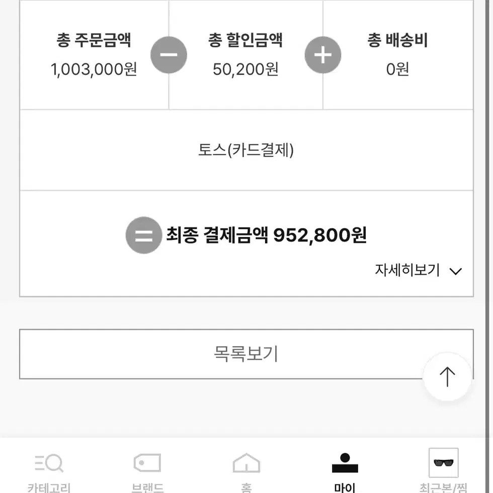 디올 스파클 반지24s