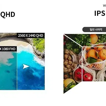 풀박스) 32인치 게이밍모니터 퀀텀닷 IPS QHD 144Hz