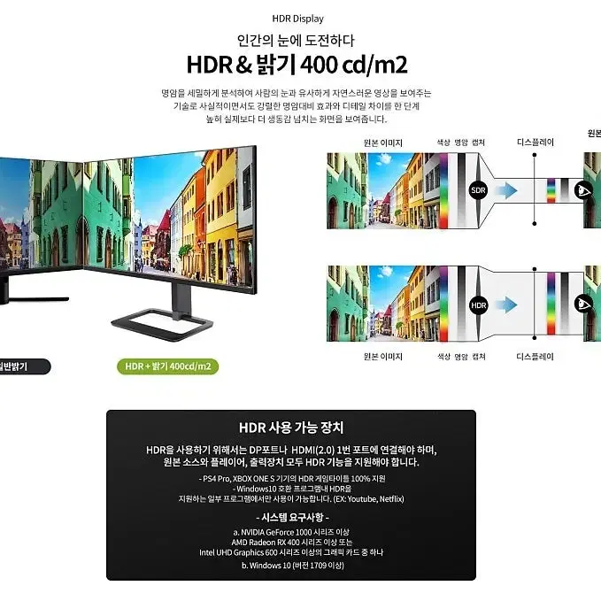 풀박스) 32인치 게이밍모니터 퀀텀닷 IPS QHD 144Hz