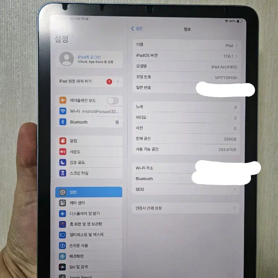 아이패드 에어4 WiFi 256GB 판매