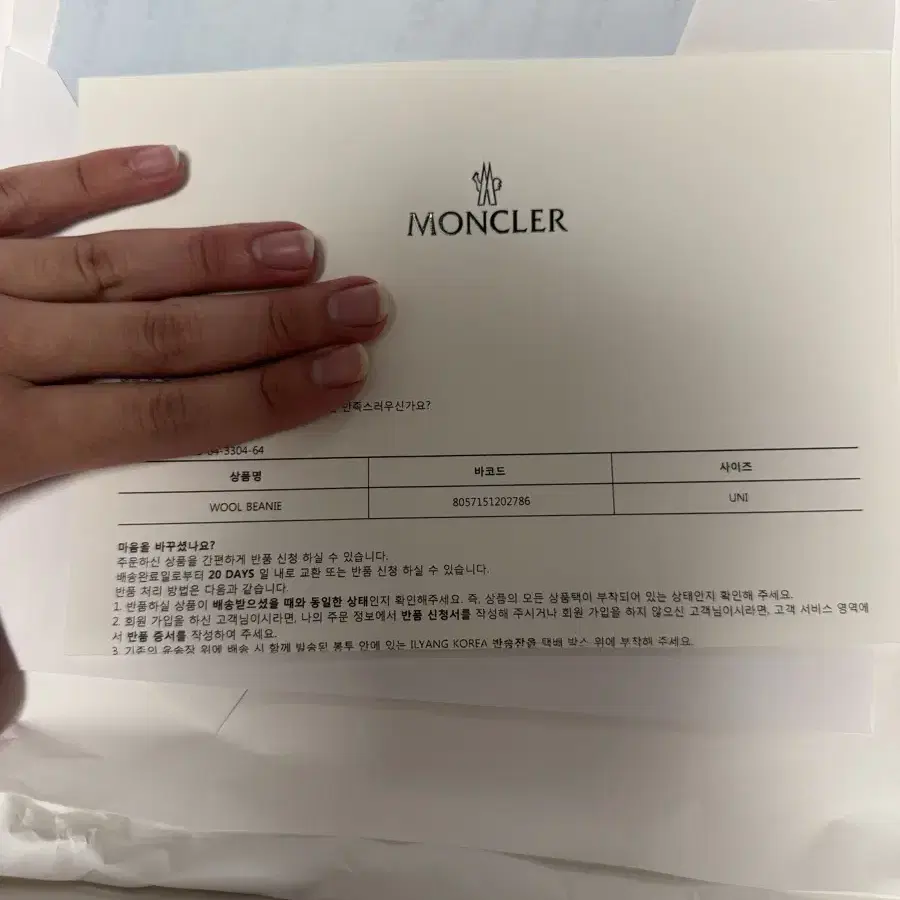 몽클레어 비니 풀박스 팝니다!