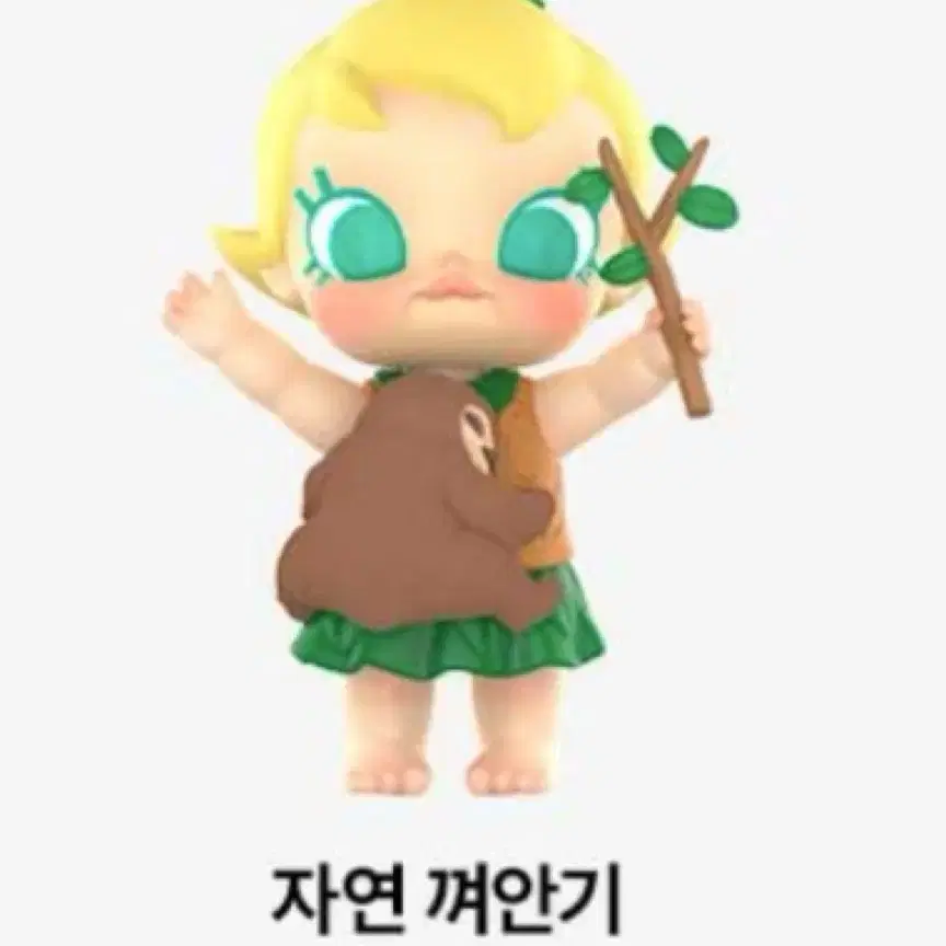 베이비 몰리 껌딱지 시리즈