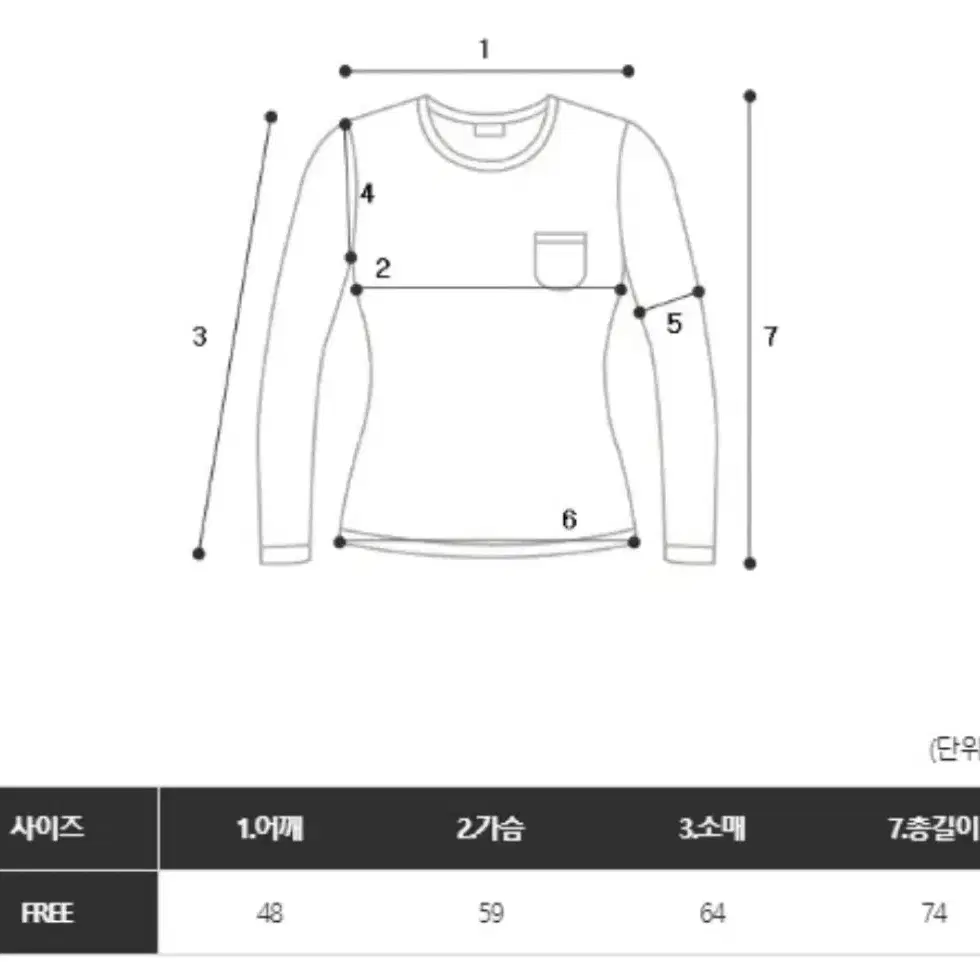 에이크롭 스트라이프 니트