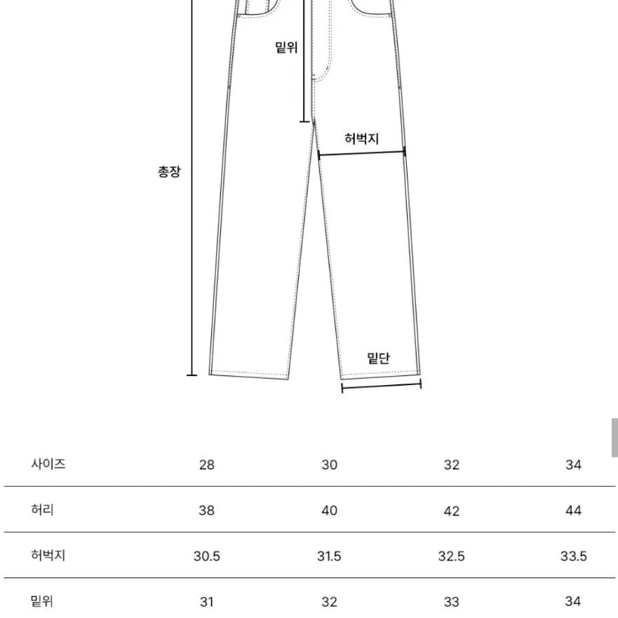 브랜디드 51078 와이드 플레어 데님 진 새상품