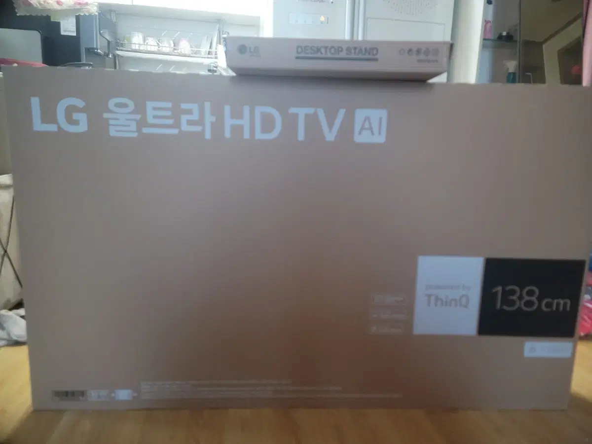 LG UHD TV55UT931C0NA새것팝니다..