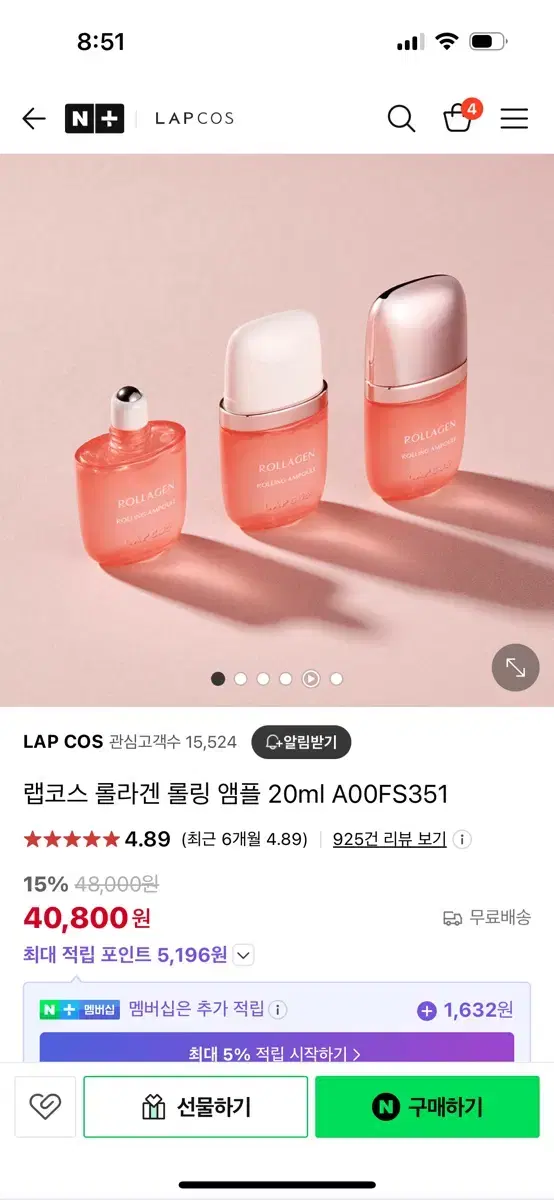 랩코스 롤링 앰플 20ml A00FS351